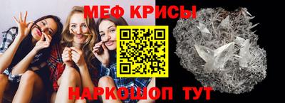 скорость mdpv Жуковский
