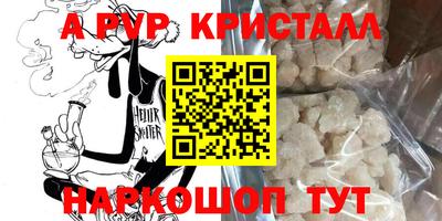 бутират Волжск
