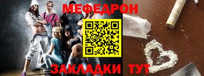 бутират Волжск
