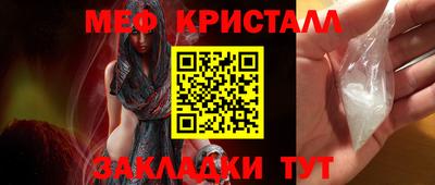 кокаин перу Волжский
