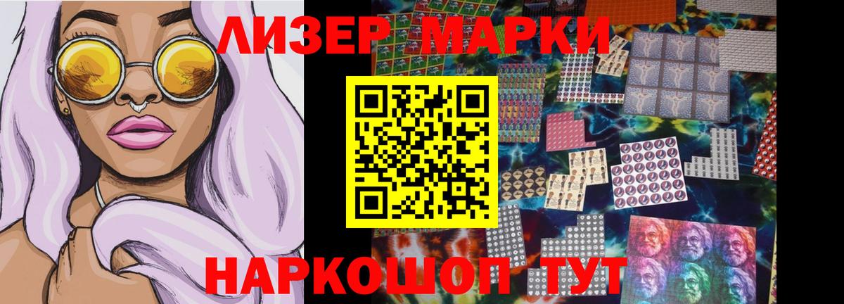 ЛСД экстази кислота  LSD-25 экстази  Озёры  Вход с VPN 