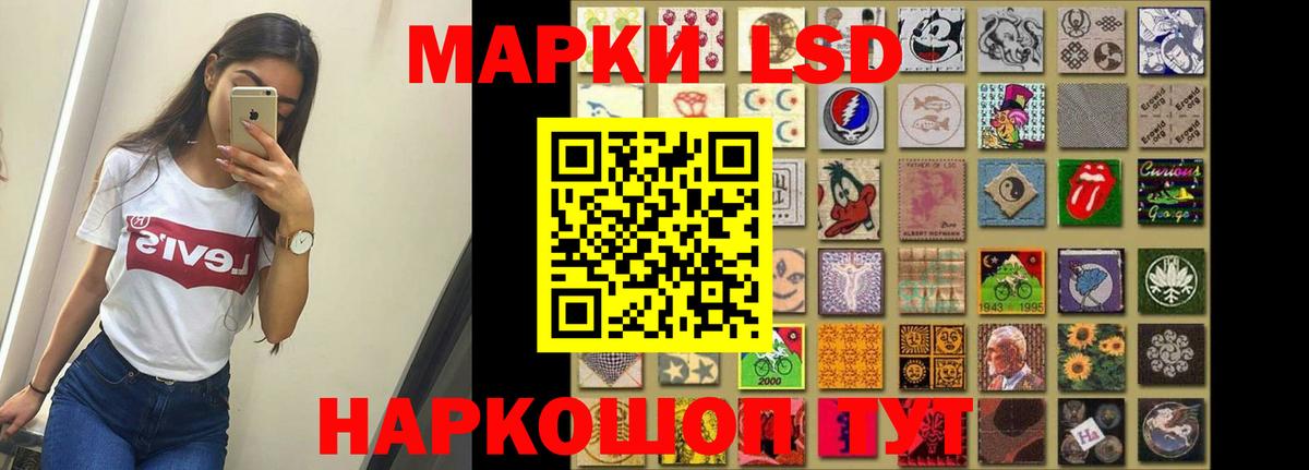 Лсд 25 экстази ecstasy Озёры