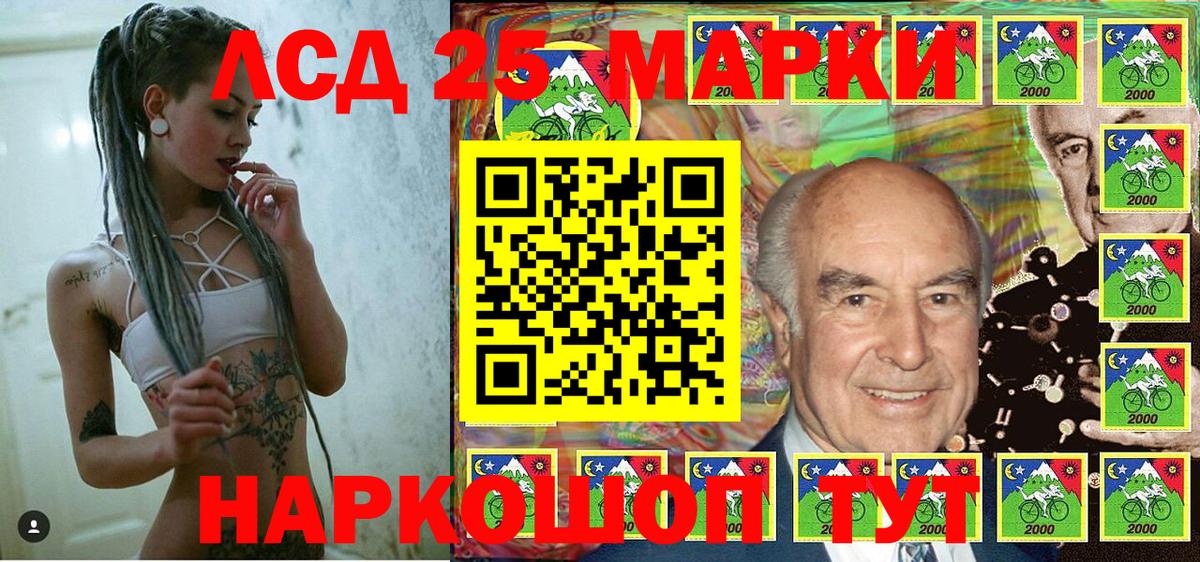 Наркотические марки 1,8мг  Вход с VPN  Марки NBOMe  Наркотические марки 1,8мг  Озёры 