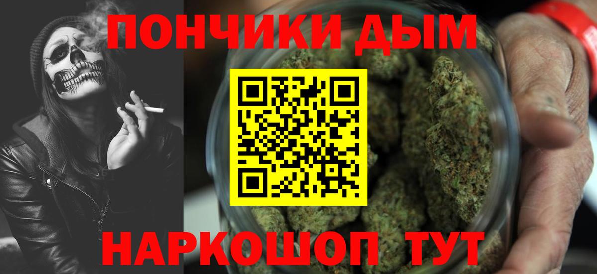 Бошки Шишки план Озёры