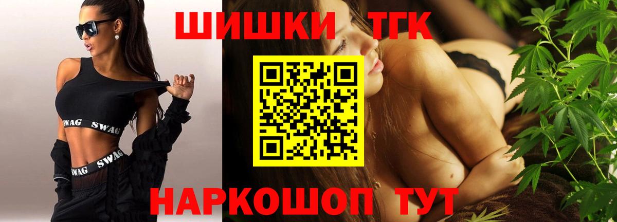 Озёры  Бошки марихуана Bruce Banner  Шишки марихуана THC 21%  Вход с VPN 